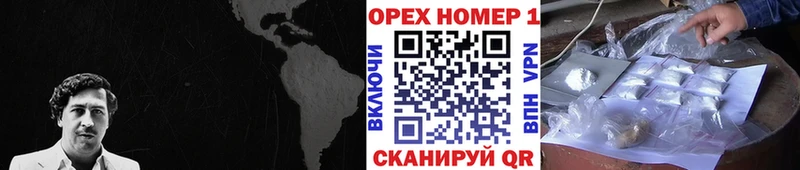 Купить наркотики цена Порхов Бошки Шишки  Меф мяу мяу  Cocaine  Галлюциногенные грибы  ГАШ 