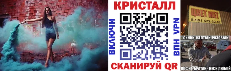 хочу наркоту  Порхов  АМФЕТАМИН VHQ 