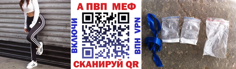 KRAKEN вход  Порхов  Альфа ПВП кристаллы  цена  