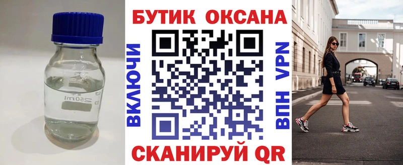 мега маркетплейс  Порхов  БУТИРАТ бутик 