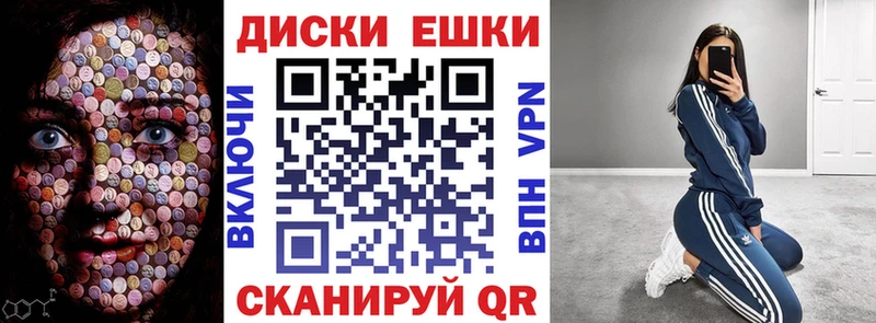 ЭКСТАЗИ 250 мг  Порхов 