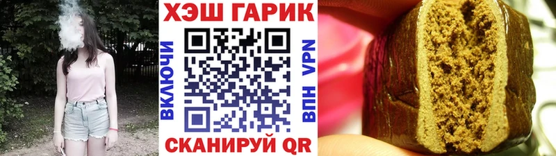 где купить   Порхов  Гашиш Ice-O-Lator 