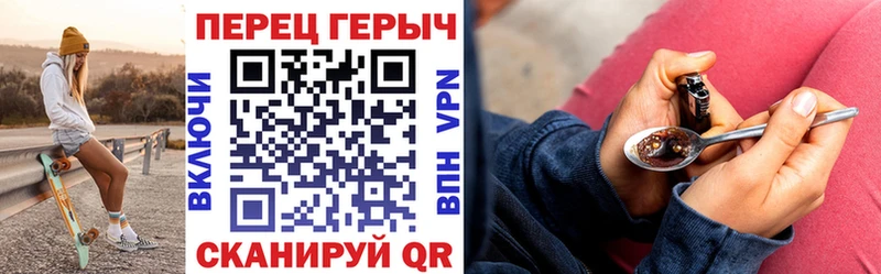 цены наркотик  blacksprut ССЫЛКА  ГЕРОИН VHQ  Порхов 