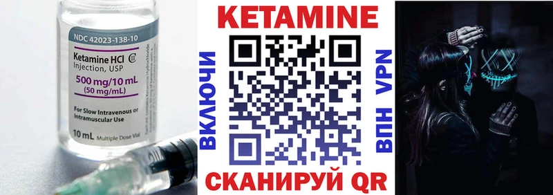 КЕТАМИН ketamine  как найти закладки  Порхов 
