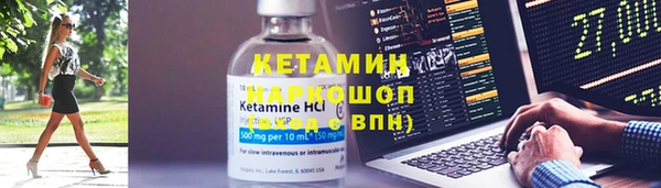 бутират Арсеньев