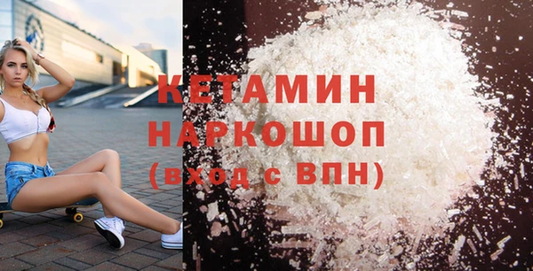 альфа пвп VHQ Аркадак