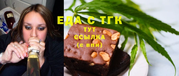 бутират Арсеньев