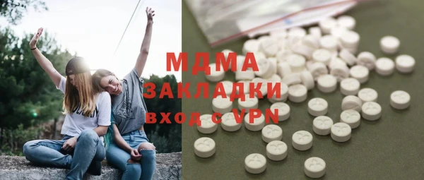 трава Армянск