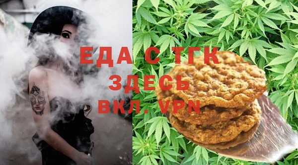 альфа пвп VHQ Аркадак