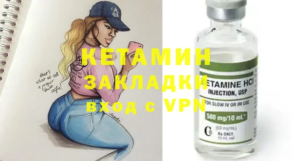 бутират Арсеньев
