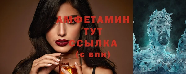 трава Армянск