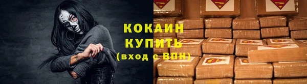 бутират Арсеньев