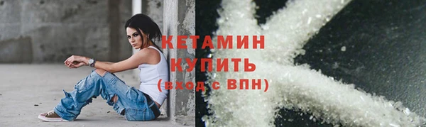 трава Армянск