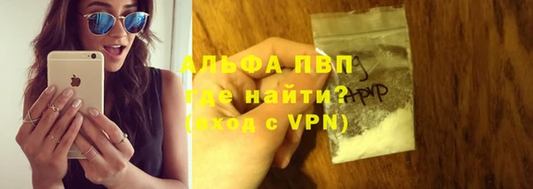 трава Армянск