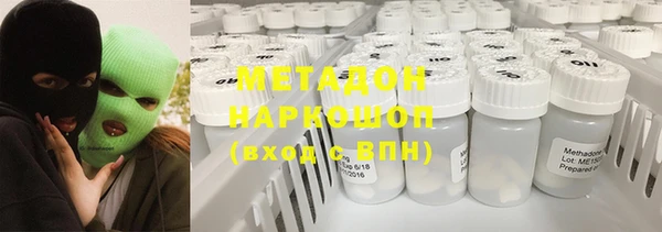трава Армянск