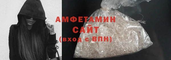 альфа пвп VHQ Аркадак