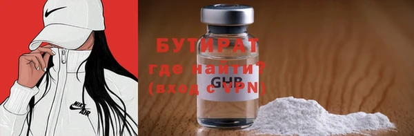 трава Армянск