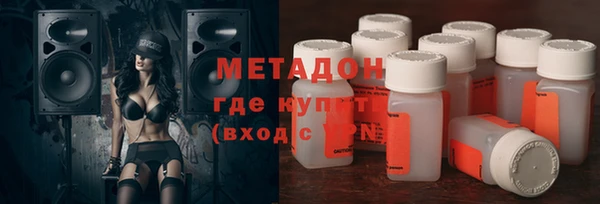 альфа пвп VHQ Аркадак