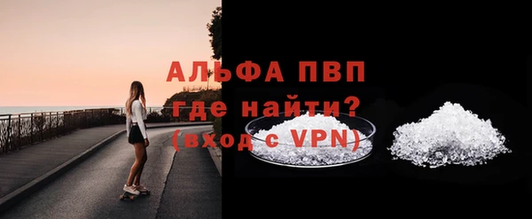 бутират Арсеньев
