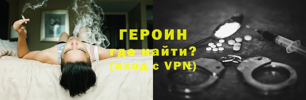 бутират Арсеньев