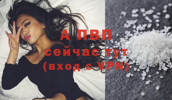 бутират Арсеньев