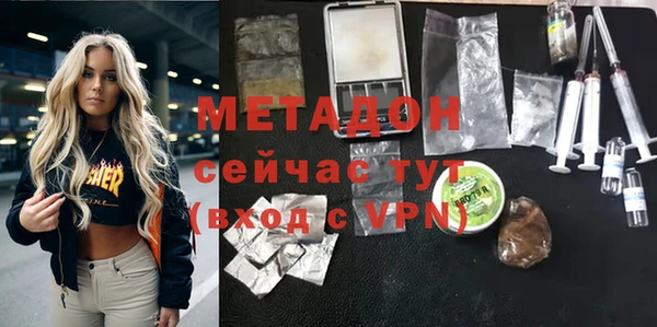 альфа пвп VHQ Аркадак