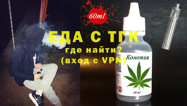 альфа пвп VHQ Аркадак