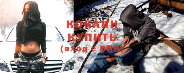 альфа пвп VHQ Аркадак