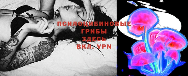 альфа пвп VHQ Аркадак