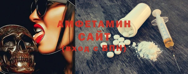 бутират Арсеньев