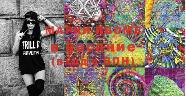 альфа пвп VHQ Аркадак