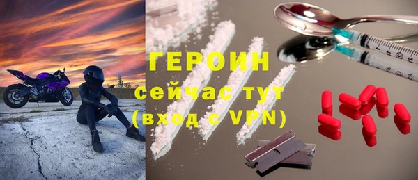альфа пвп VHQ Аркадак