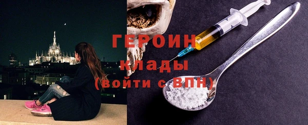 трава Армянск