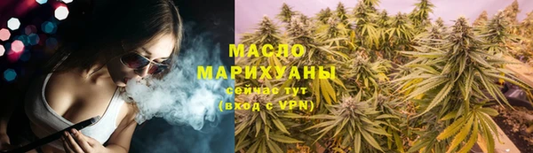 трава Армянск