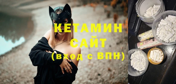 трава Армянск