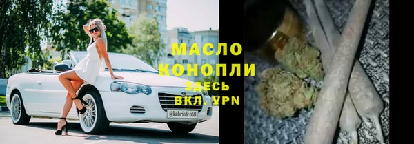 бутират Арсеньев