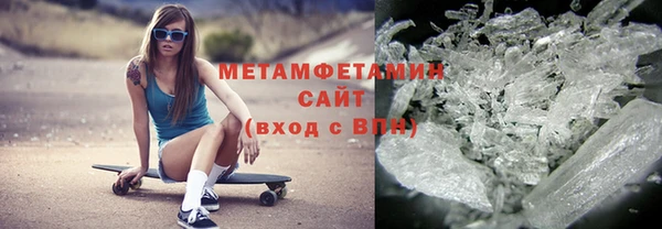 трава Армянск