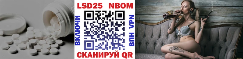 Лсд 25 экстази ecstasy  где можно купить наркотик  Порхов 