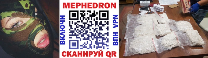 Меф кристаллы  купить наркоту  Порхов 