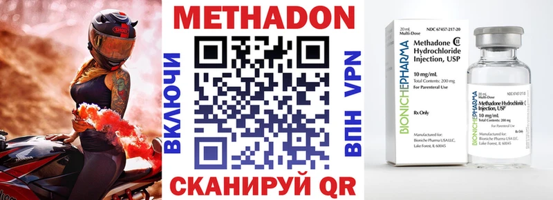 МЕТАДОН кристалл  как найти наркотики  Порхов 