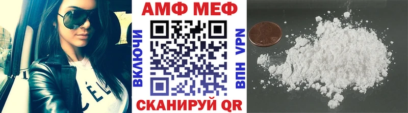 Метамфетамин мет  где найти наркотики  Порхов 