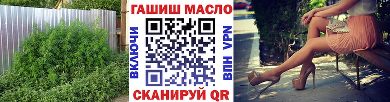 Дистиллят ТГК вейп с тгк  Порхов 