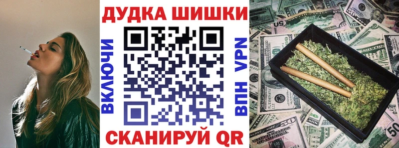 Каннабис план Порхов